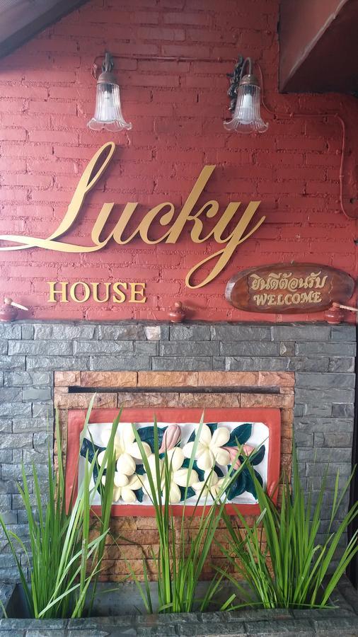 بيت شباب Lucky House شيانغ ماي المظهر الخارجي الصورة