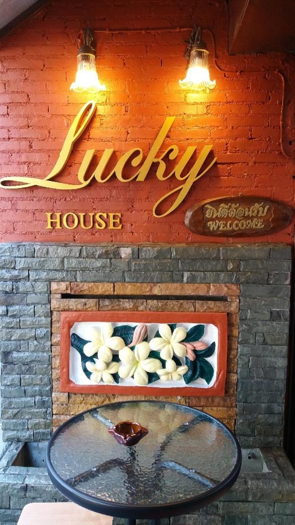 بيت شباب Lucky House شيانغ ماي المظهر الخارجي الصورة