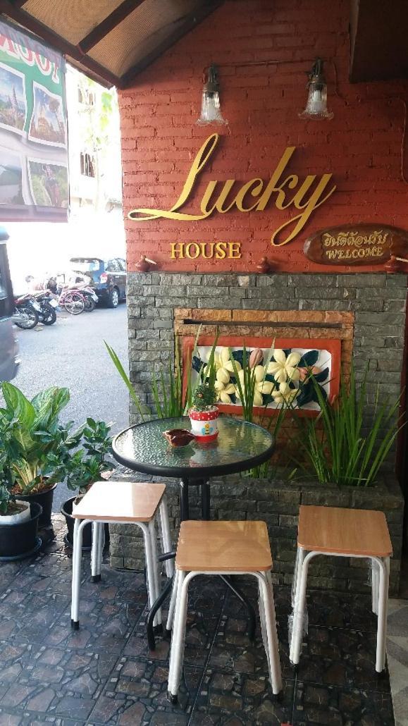 بيت شباب Lucky House شيانغ ماي المظهر الخارجي الصورة