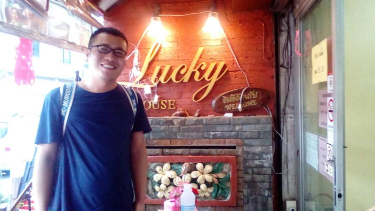 بيت شباب Lucky House شيانغ ماي المظهر الخارجي الصورة