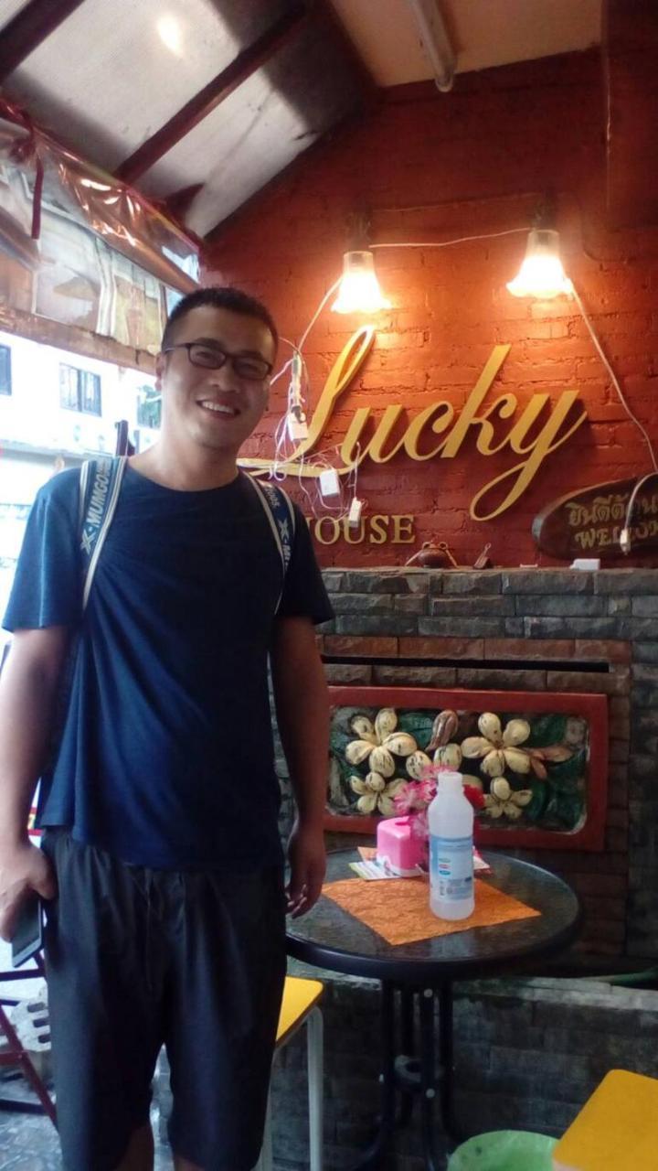 بيت شباب Lucky House شيانغ ماي المظهر الخارجي الصورة